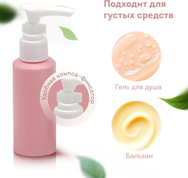 Изображение товара Набор флаконов для косметики Daswerk 609301 (7шт)