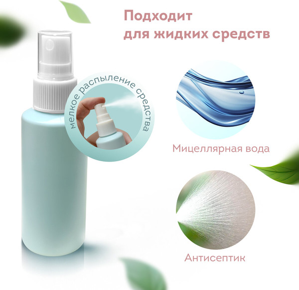 Изображение товара Набор флаконов для косметики Daswerk 609301 (7шт)