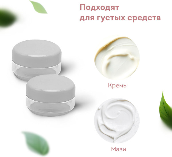 Изображение товара Набор флаконов для косметики Daswerk 609301 (7шт)