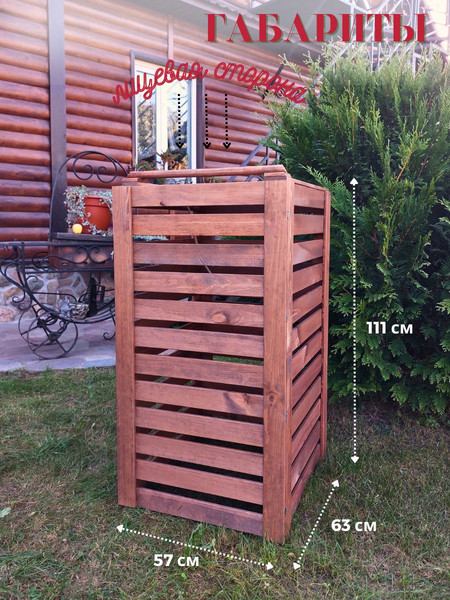 Изображение товара Бокс для мусорного контейнера Четыре Солнца Деревянный (коричневый)