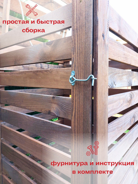 Изображение товара Бокс для мусорного контейнера Четыре Солнца Деревянный (коричневый)