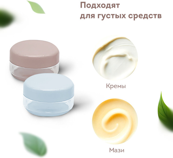 Изображение товара Набор флаконов для косметики Daswerk 609302 (6шт)