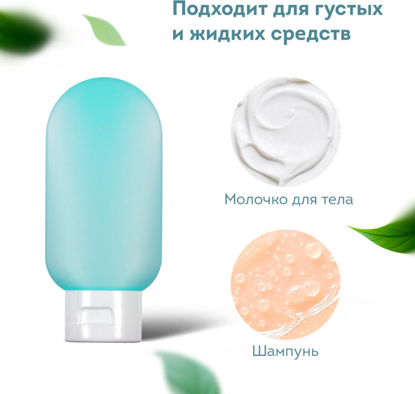 Изображение товара Набор флаконов для косметики Daswerk 609302 (6шт)