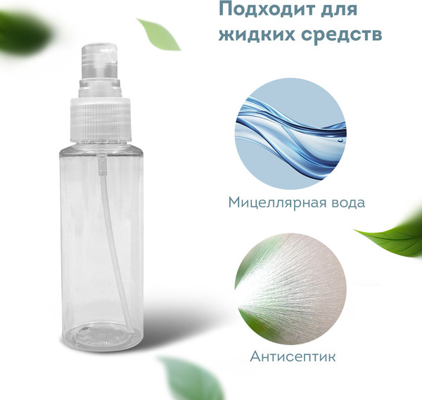 Изображение товара Набор флаконов для косметики Daswerk 609302 (6шт)