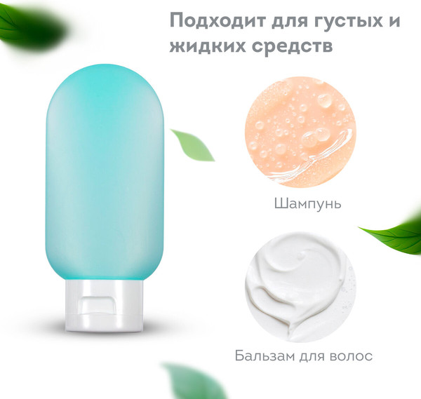 Изображение товара Набор флаконов для косметики Daswerk 609303 (10шт)