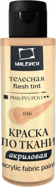 Изображение товара Акриловая краска Малевичъ 612046 (60мл, телесный)