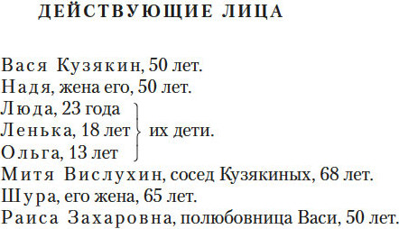 Изображение товара Книга Азбука Любовь и голуби, твердая обложка (Гуркин Владимир)
