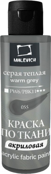 Изображение товара Акриловая краска Малевичъ 612055 (60мл, серый теплый)