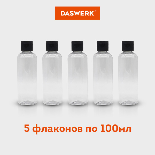 Изображение товара Набор флаконов для косметики Daswerk 609304 (5шт, черный)