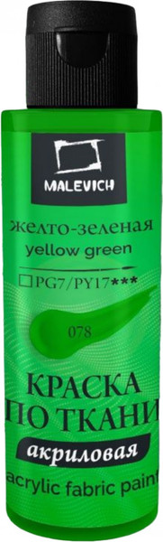 Изображение товара Акриловая краска Малевичъ 612078 (60мл, желтый/зеленый)