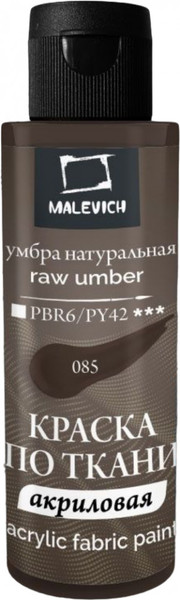 Изображение товара Акриловая краска Малевичъ 612085 (60мл, умбра натуральная)