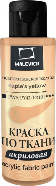 Изображение товара Акриловая краска Малевичъ 612127 (60мл, неаполитанский желтый)