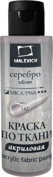 Изображение товара Акриловая краска Малевичъ 612142 (60мл, серебряный)