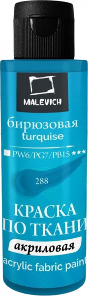 Изображение товара Акриловая краска Малевичъ 612288 (60мл, бирюзовый)