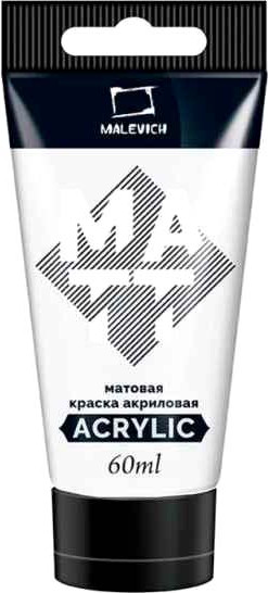 Изображение товара Акриловая краска Малевичъ 618007 (60мл, белила титановые матовые)