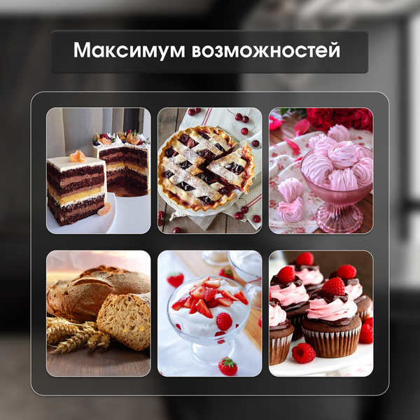 Изображение товара Миксер стационарный Zigmund & Shtain ZKM-951