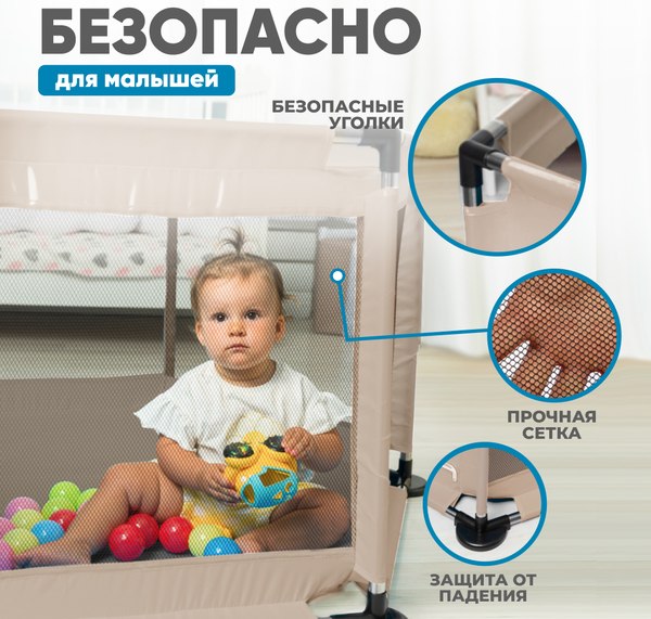 Изображение товара Игровой манеж Solmax&Kids ZV97982 (бежевый)