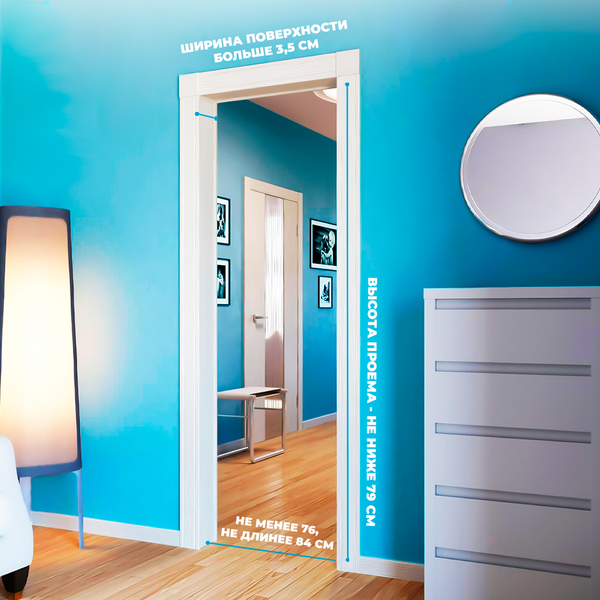 Изображение товара Ворота безопасности для детей Solmax&Kids 76-84см / TLT99172