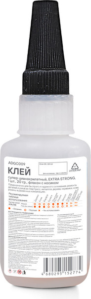 Изображение товара Клей Airline Extra Strong / ADGC009 (20г)