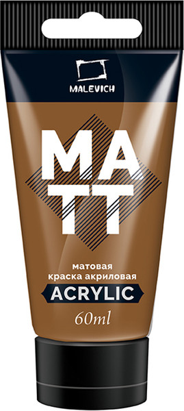 Изображение товара Акриловая краска Малевичъ 618124 (60мл, светло-коричневый матовый)