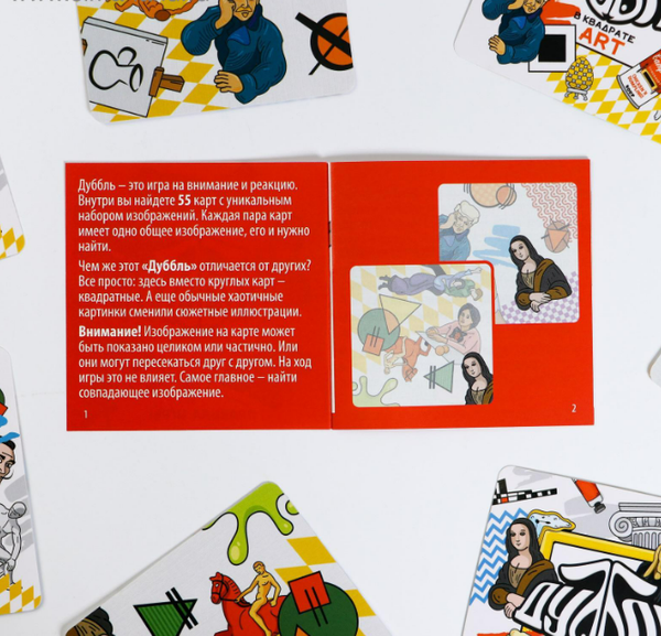 Изображение товара Настольная игра Лас Играс Дуббль в квадрате. Art / 5176873