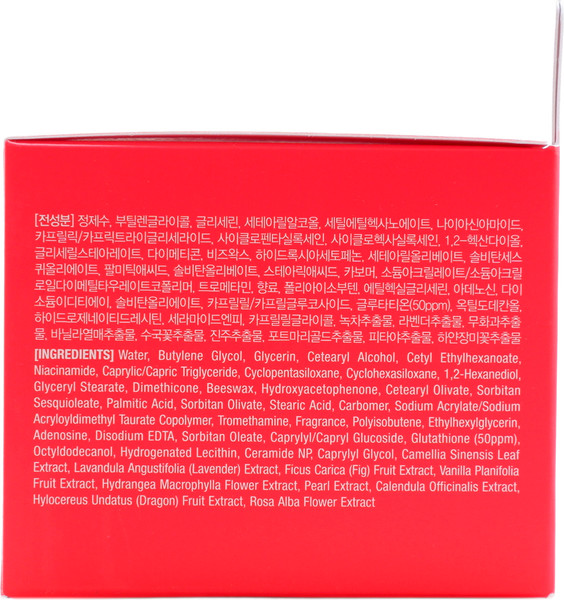 Изображение товара Крем для лица Dr. Cellio Andong Glutathione Whitening Cream (75мл)