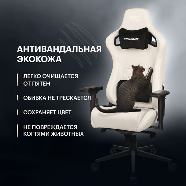 Изображение товара Кресло геймерское Vmmgame Maroon New Era / OT-D06PR-UP (Powder)