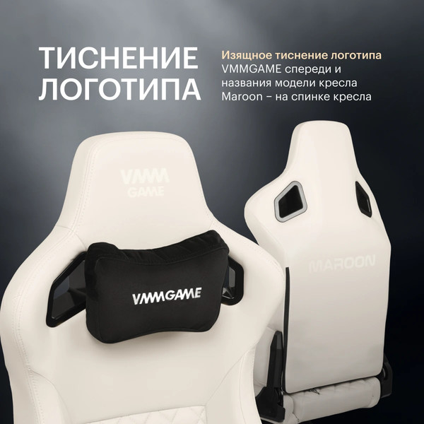 Изображение товара Кресло геймерское Vmmgame Maroon New Era / OT-D06PR-UP (Powder)