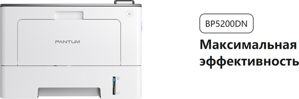Изображение товара Принтер Pantum BP5200DN
