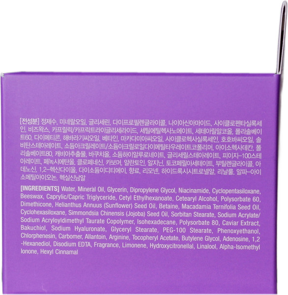 Изображение товара Крем для лица Dr. Cellio Pyeingchang Bakuchiol Firming Cream (75мл)