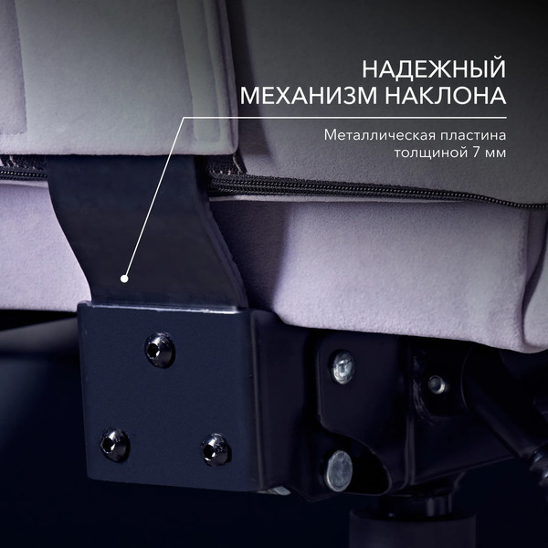 Изображение товара Кресло геймерское Vmmgame Throne New Era / OT-B31-VRLR-NE (велюр, лавандовый)