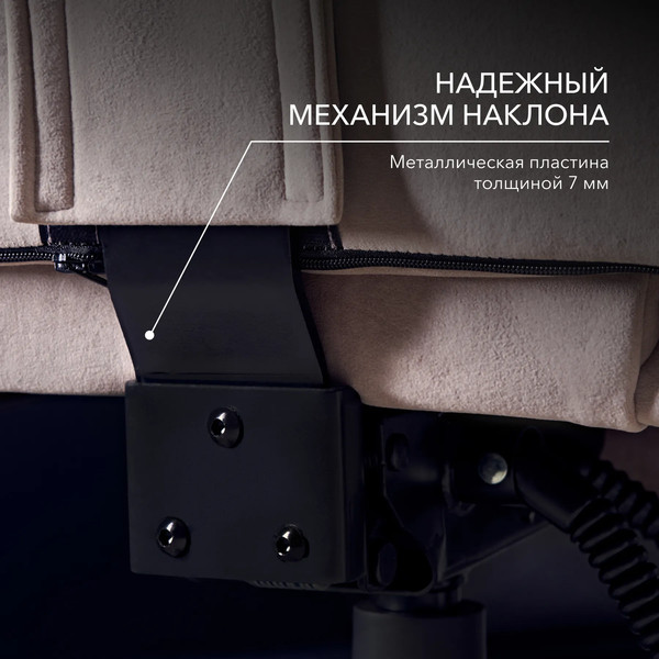 Изображение товара Кресло геймерское Vmmgame Throne New Era / OT-B31-VRCO-NE (велюр, капучино)