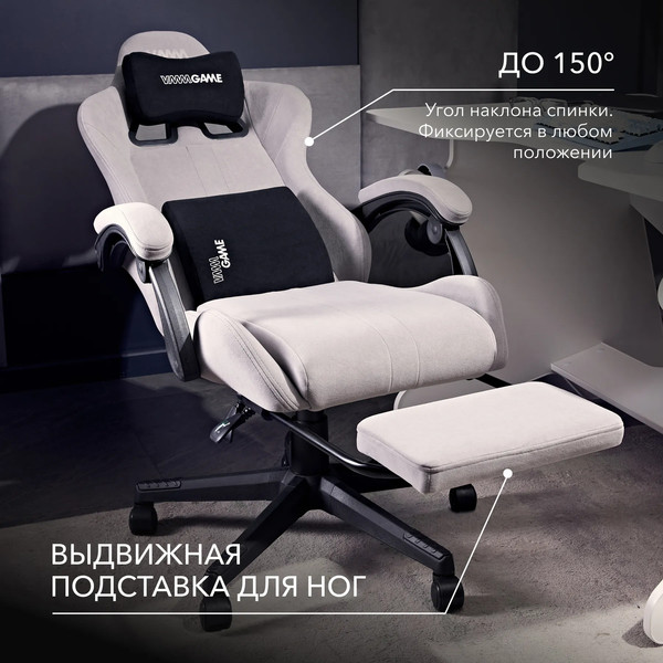 Изображение товара Кресло геймерское Vmmgame Throne New Era / OT-B31-VRGY-NE (велюр, серый)