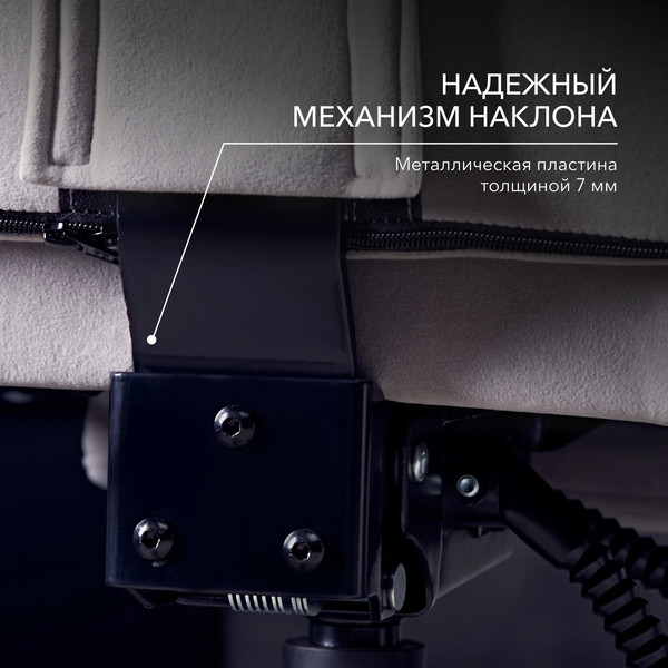 Изображение товара Кресло геймерское Vmmgame Throne New Era / OT-B31-VRGY-NE (велюр, серый)