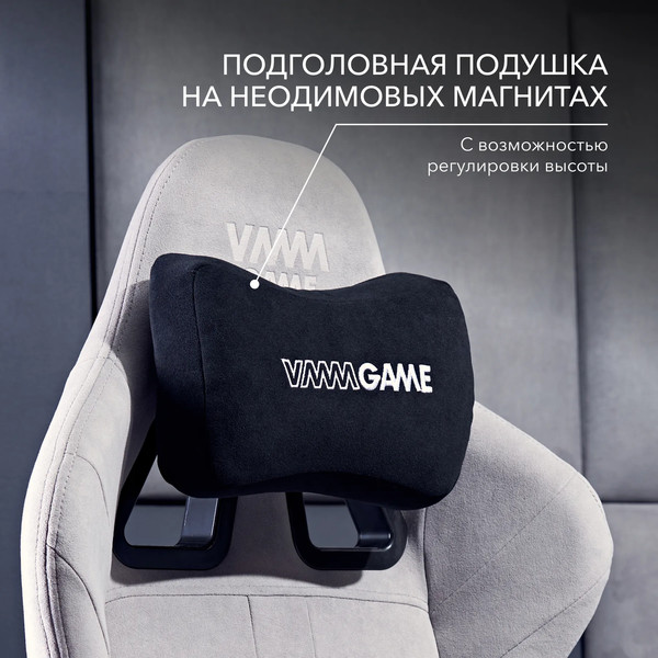 Изображение товара Кресло геймерское Vmmgame Throne New Era / OT-B31-VRGY-NE (велюр, серый)