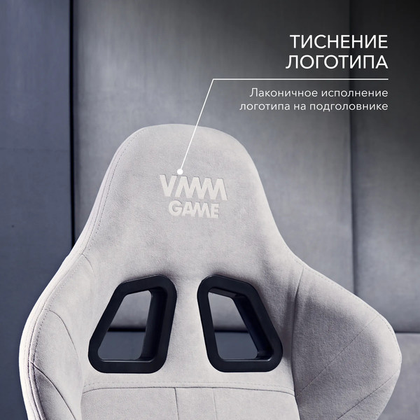 Изображение товара Кресло геймерское Vmmgame Throne New Era / OT-B31-VRGY-NE (велюр, серый)