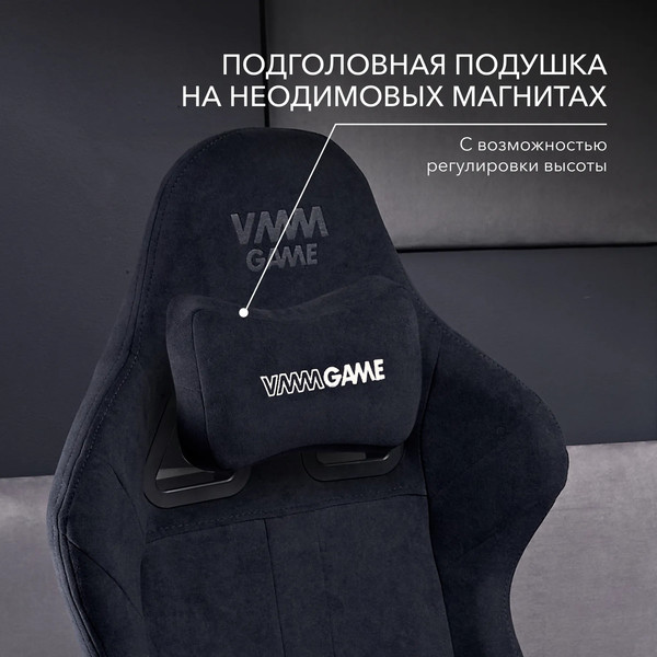 Изображение товара Кресло геймерское Vmmgame Throne New Era / OT-B31-VRBK-NE (велюр, черный)