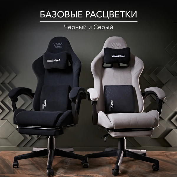 Изображение товара Кресло геймерское Vmmgame Throne New Era / OT-B31-VRBK-NE (велюр, черный)
