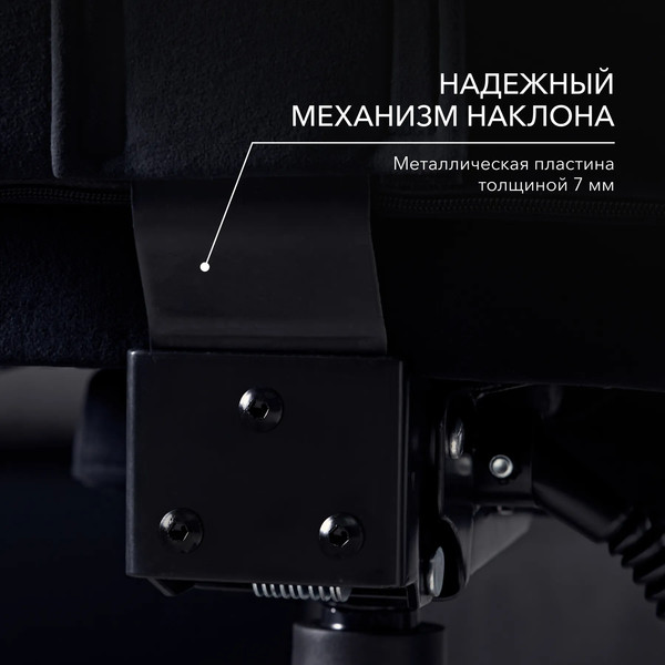 Изображение товара Кресло геймерское Vmmgame Throne New Era / OT-B31-VRBK-NE (велюр, черный)
