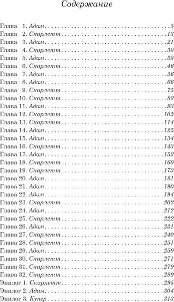 Изображение товара Книга АСТ Неожиданный удар, твердая обложка (Коуэн Ханна)