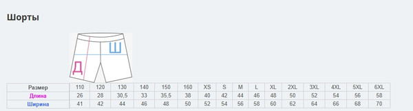 Изображение товара Форма судейская FN Justice / FN4331001-015  (S, черный)