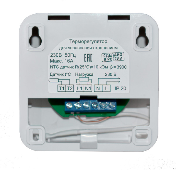 Изображение товара Терморегулятор для теплого пола ЭргоЛайт ТР-70 ПН (белый)