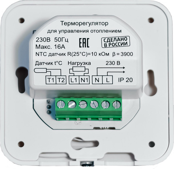 Изображение товара Терморегулятор для теплого пола ЭргоЛайт ТР-01.2ВВ (белый)