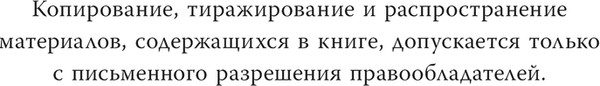 Изображение товара Книга АСТ Тропы длинные и короткие, твердая обложка (Шапошникова Галина)