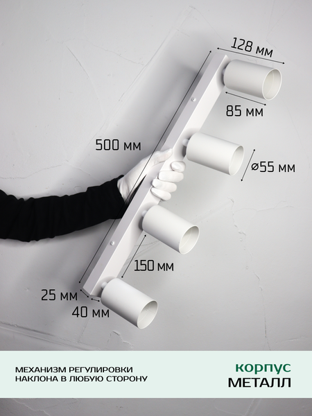 Изображение товара Спот Truenergy 21369