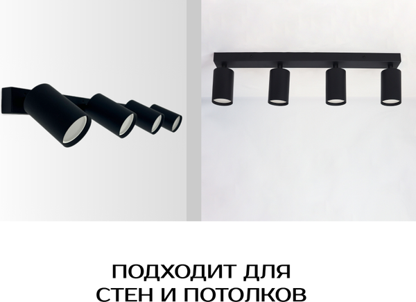 Изображение товара Спот Truenergy 21370