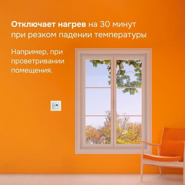 Изображение товара Терморегулятор для климатической техники Welrok pro без датчика пола (белый)