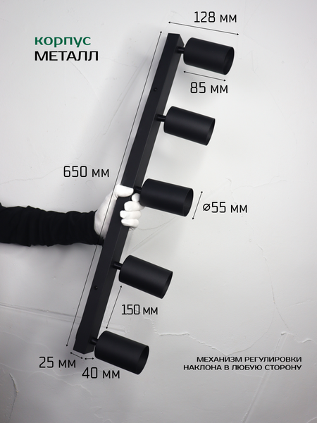 Изображение товара Спот Truenergy 21372