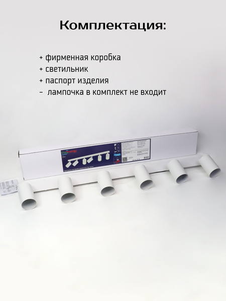 Изображение товара Спот Truenergy 21373