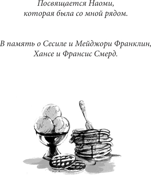 Изображение товара Книга АСТ Оскар и Лев, твердая обложка (Барон Алексей)